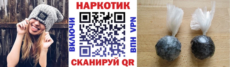 Купить Кокаин  Alpha PVP  Канабис  Меф  Чайковский