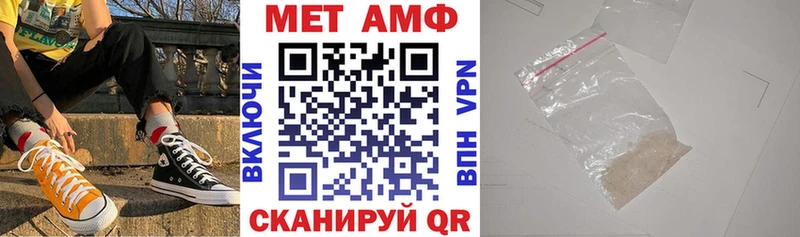 Купить  Чайковский  Амфетамин Розовый 