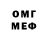 КЕТАМИН VHQ Humble opinion.
