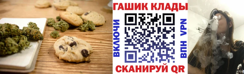 Canna-Cookies марихуана  Купить  Чайковский 