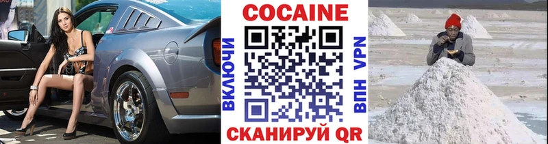 Купить где  Чайковский  COCAIN 99%
