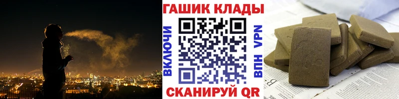 Гашиш VHQ  Купить закладки  Чайковский 