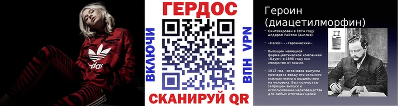 ГЕРОИН герыч  Купить  Чайковский 