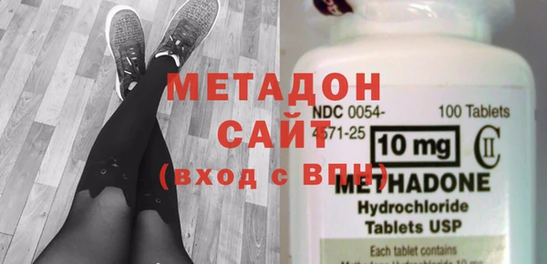 метадон Михайловка