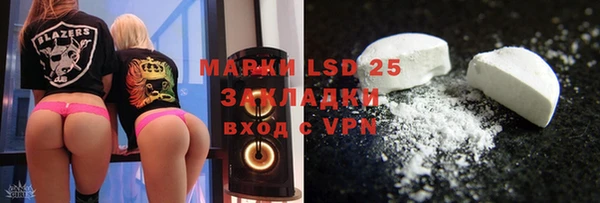 альфа пвп VHQ Михайлов