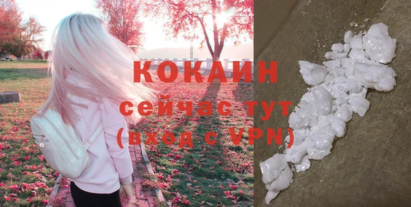 метадон Михайловка