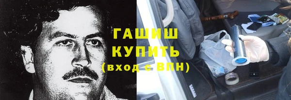 метадон Михайловка