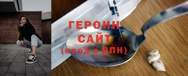 метадон Михайловка
