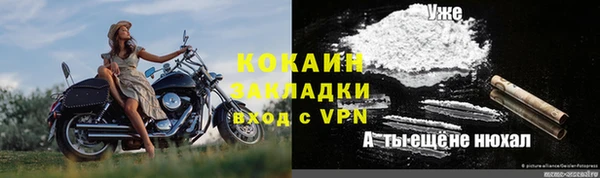 альфа пвп VHQ Михайлов