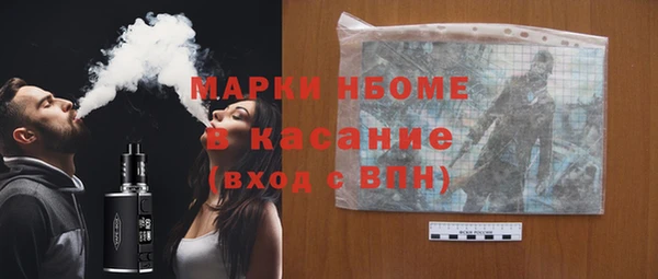 метадон Михайловка