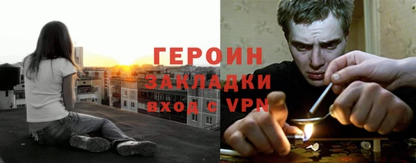 метадон Михайловка