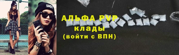 альфа пвп VHQ Михайлов