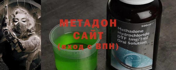 альфа пвп VHQ Михайлов