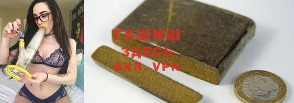 альфа пвп VHQ Михайлов