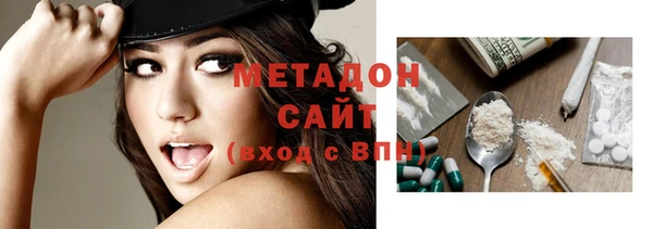 метадон Михайловка