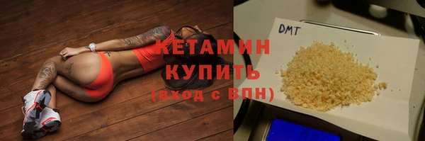 альфа пвп VHQ Михайлов