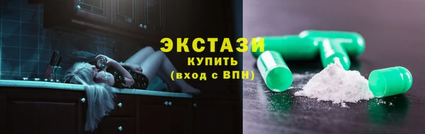 альфа пвп VHQ Михайлов