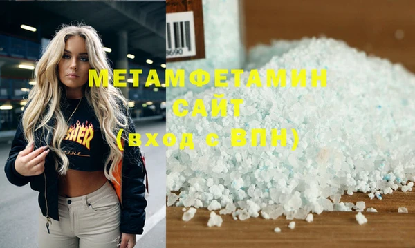 альфа пвп VHQ Михайлов