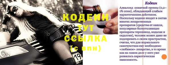 альфа пвп VHQ Михайлов