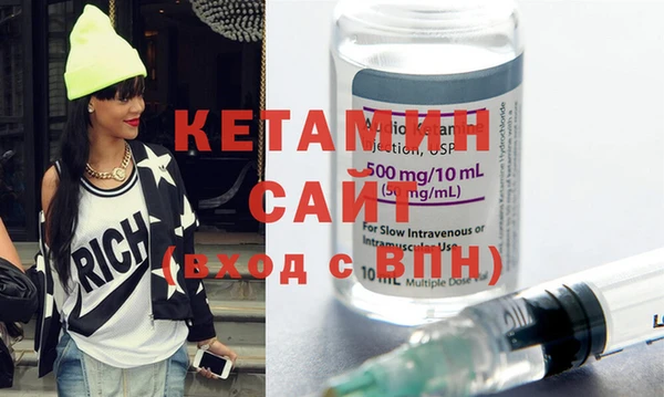 метадон Михайловка