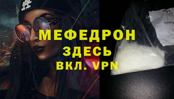 альфа пвп VHQ Михайлов