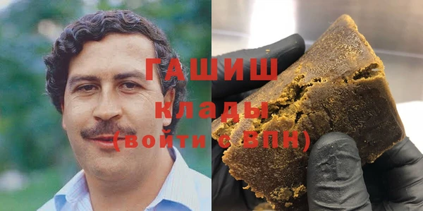 альфа пвп VHQ Михайлов