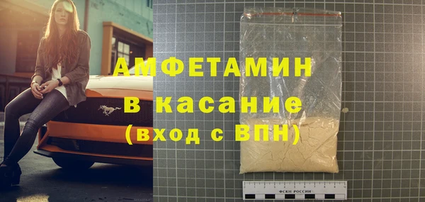 гашик Михайловск