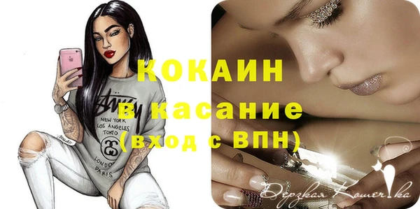 альфа пвп VHQ Михайлов