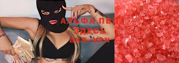 альфа пвп VHQ Михайлов