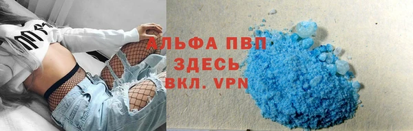 альфа пвп VHQ Михайлов