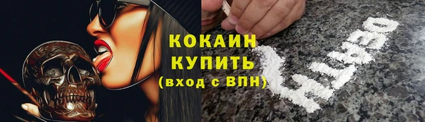 альфа пвп VHQ Михайлов