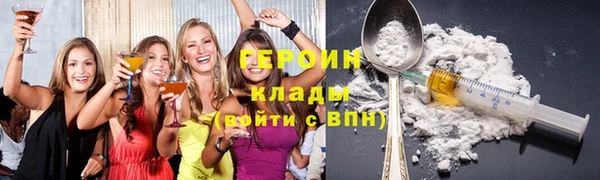 альфа пвп VHQ Михайлов