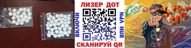 Купить  Чайковский  LSD-25 экстази кислота 