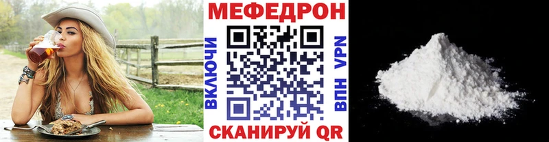 МЯУ-МЯУ мука  Чайковский 