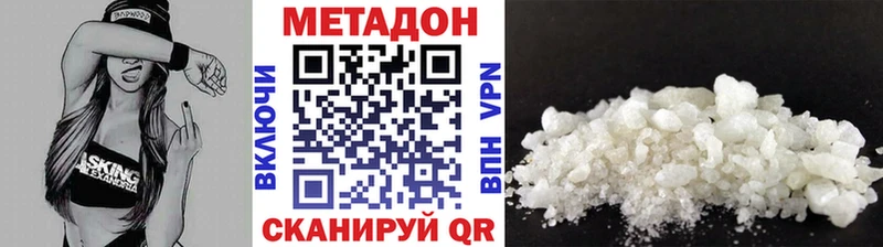 Купить закладки  Чайковский  Метадон VHQ 