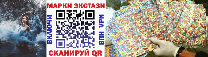 Купить  Чайковский  Марки N-bome 1,5мг 
